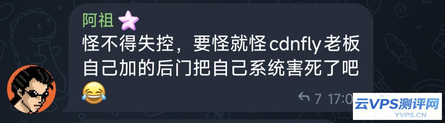狗盾社区曝光:失控CDN遭入侵,后台数据被打包出售,用户域名遭批量劫持
