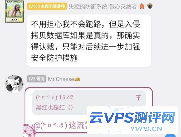 狗盾社区曝光:失控CDN遭入侵,后台数据被打包出售,用户域名遭批量劫持